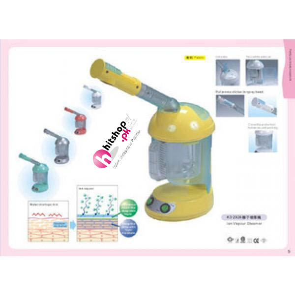 See All Branded Facial Steamer